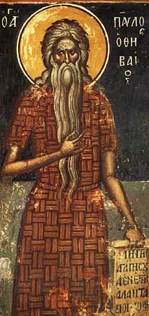 Sfântului Pavel Tebeul
