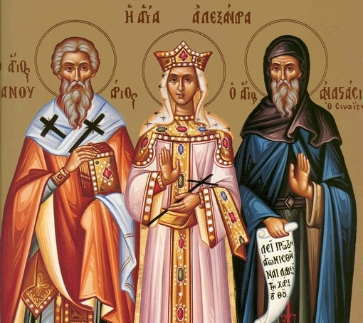 Sfântul Sfințit Mucenic Ianuarie