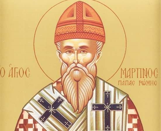 Sfântul Martin Mărturisitorul
