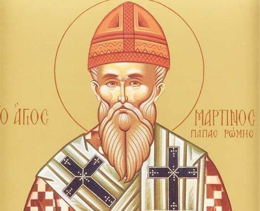 Sfântul Martin Mărturisitorul