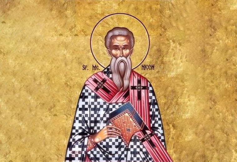 Sfântului Nicon