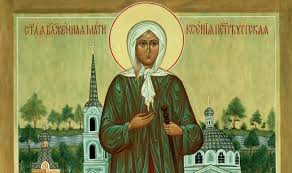 Sfânta Xenia