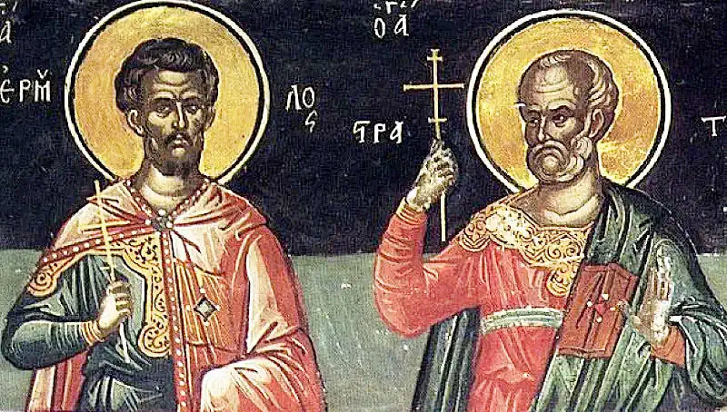 Sfinților Mucenici Ermil și Stratonic