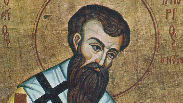 Sfântului Grigorie al Nyssei
