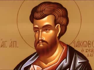 Sfântul apostol Iacob,