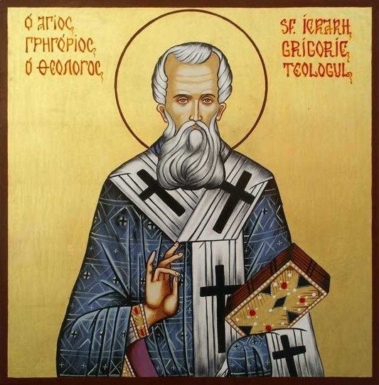 Sfântul Grigorie Teologul|