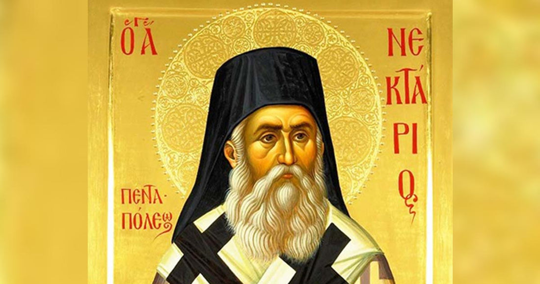sfantul nectarie rugaciune