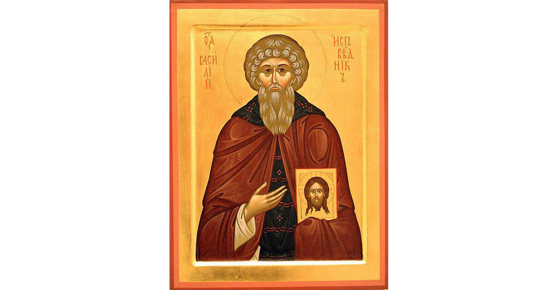Sfântul Cuvios Vasile