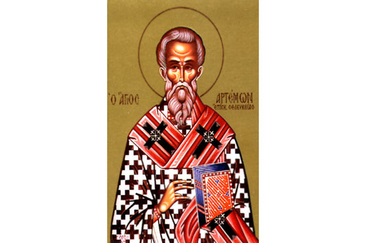 Sfântul Artemon din Seleucia