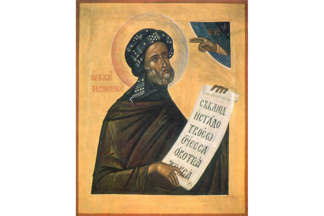 Sfântul Iosif Imnograful