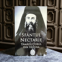 SFÂNTUL NECTARIE - Tămăduitorul din Eghina image 0