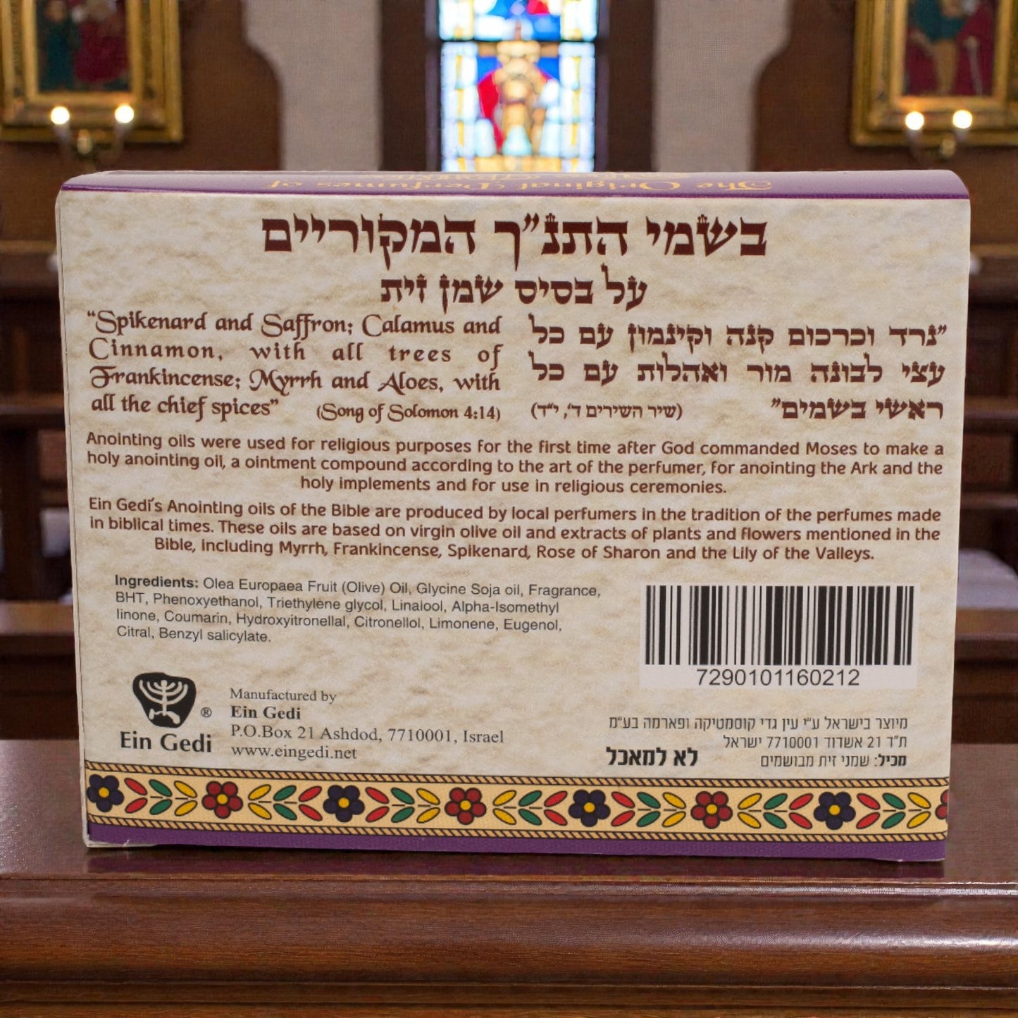 Set de 3 Miruri din Pustiul Iudeii – Jonah the Prophet, Elijah the Prophet & Light of Jerusalem image 2
