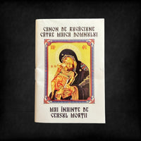 Canon de rugăciune către Maica Domnului - Mai înainte de ceasul morții image 0