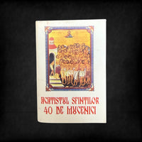 Acatistul Sfinților 40 de Mucenici - Carte Bisericească image 0