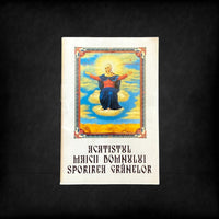 Acatistul Maicii Domnului pentru sporirea grânelor image 0