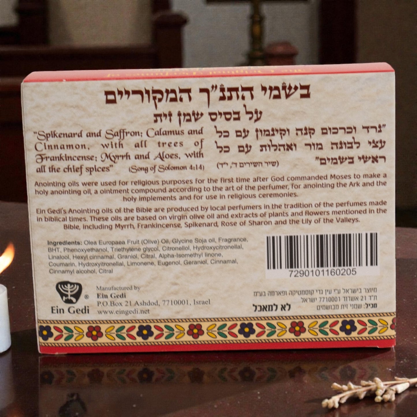 Set de 3 Miruri din Pustiul Iudeii – Lily of the Valleys, Rose of Sharon & Queen Esther image 2