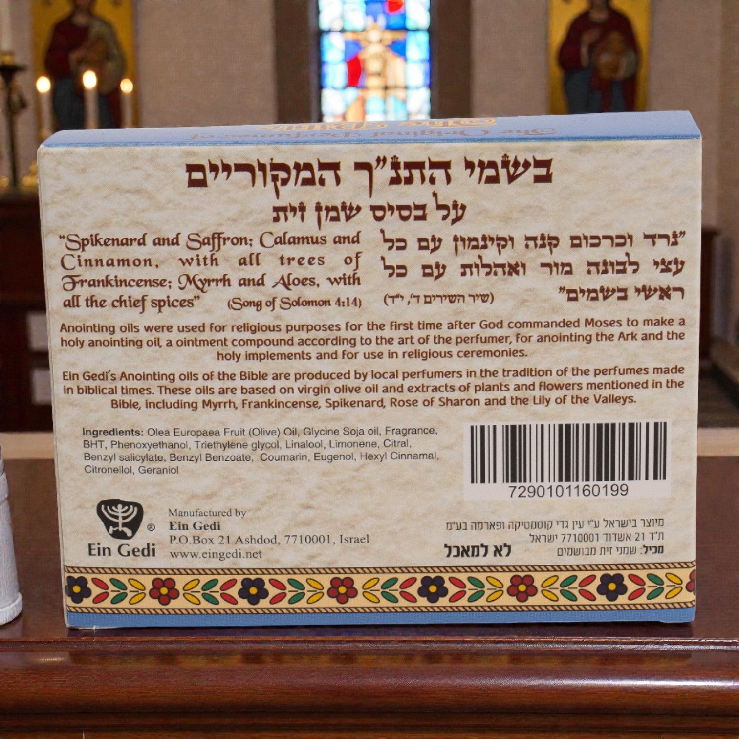 Set de 3 Miruri din Pustiul Iudeii – Lion of Judah, King David & King Solomon image 2
