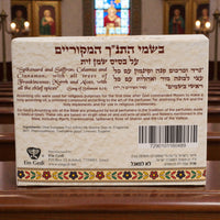 Set de 3 Miruri din Pustiul iudeii  – spikenard, myrrh & frankincense image 2
