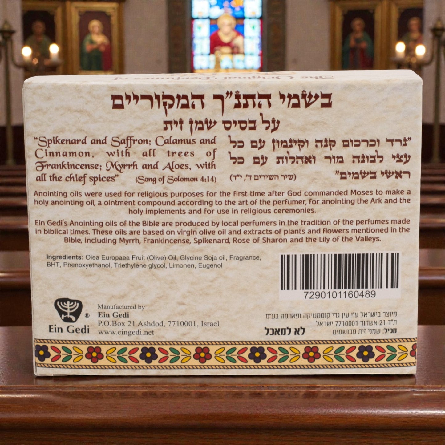 Set de 3 Miruri din Pustiul iudeii  – spikenard, myrrh & frankincense image 2