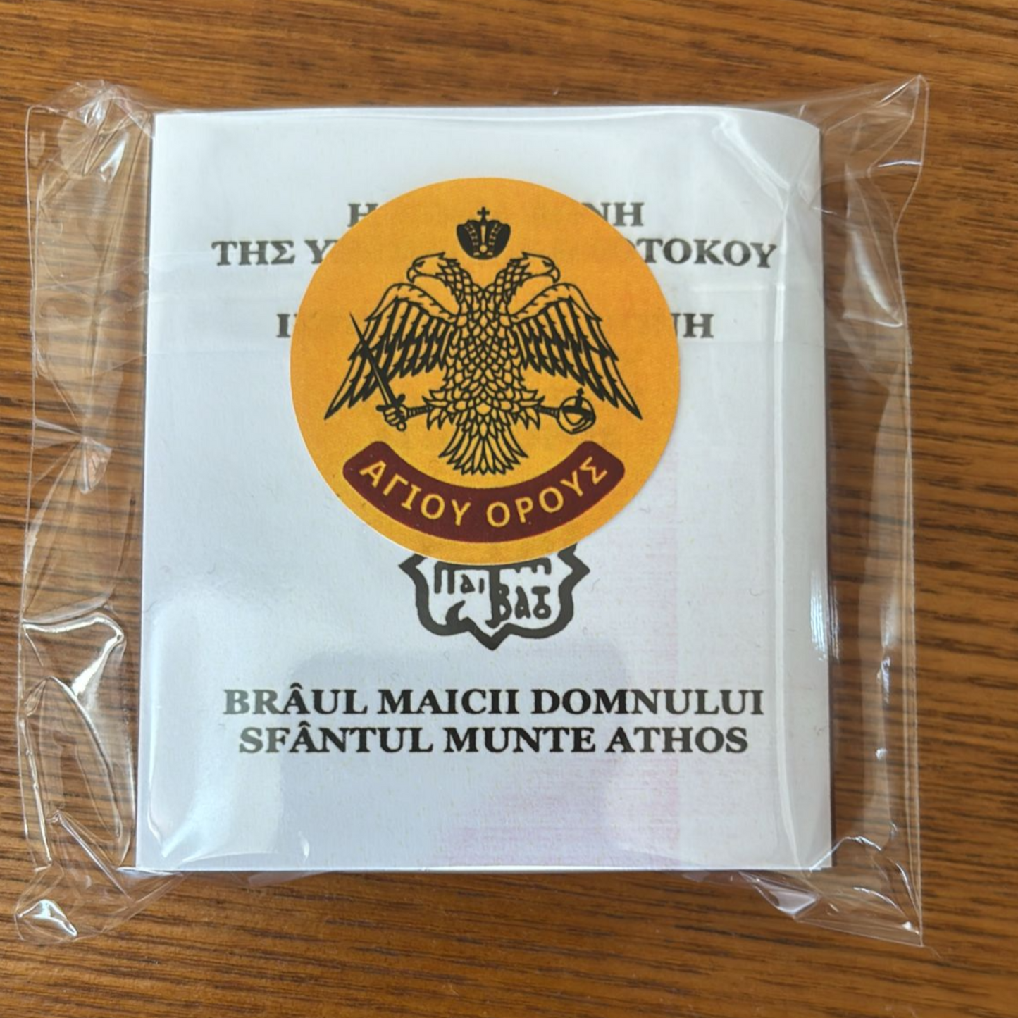 Pachet Brâul Maicii Domnului, împreună cu mirul Maicii Domnului din Ierusalim și Paraclisul image 3
