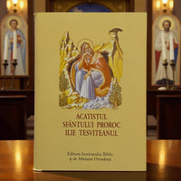 Acatistul Sfântului Prooroc Ilie Tesviteanul image 0
